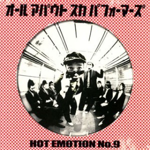 All About Ska Performers - 2006 - Hot Emotion No.9