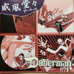 Doberman - 2002 - Ifu-do-do