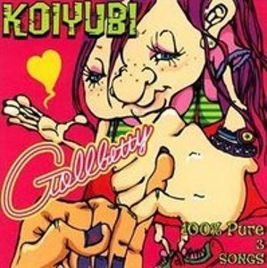 Gollbetty - 2006.04.05 - Koyuibi(EP)