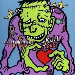 Skull Candy - 2007.08.11 - Kimi ga kureta mono