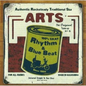 Arts - 2011 - Rhythm & Blue Beat