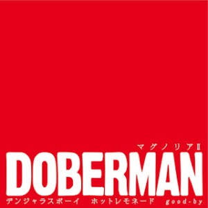 Doberman - 2017 - Magnolia 2