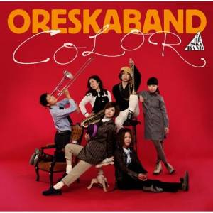 Ore Ska Band - 2010 - Color