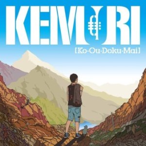 Kemuri - 2018.02.07 - Ko-Ou-Doku-Mai