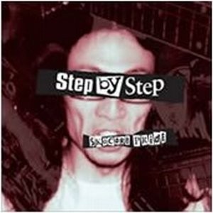 Step By Step - 2007 - Skacore Pride