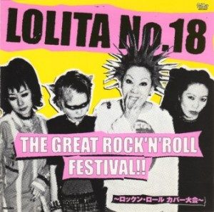 Lolita No.18 - 2001 - The Great Rock'N'Roll Festival!!