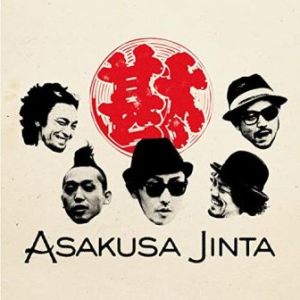 Asakusa Jinta - 2013.11.27 - ドンガラガン / ゆうやき (Dongaragan/Yuyaki)