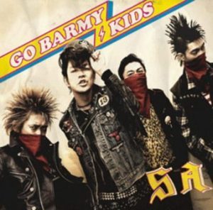 Samurai Attack - 2009 - Go Barmy Kids (EP)