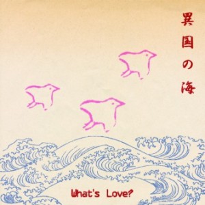 What's Love - 2006 - IKOKU NO UMI (可愛いヽひとよ)