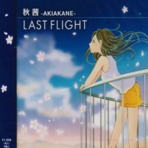 Akiakane - 2009 - Last Flight (EP)