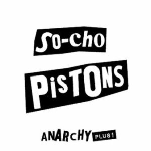 So-Cho Pistons - 2016 - Anarchy plus 1