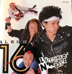 Laughin' Nose - 1990 - Album Sixteen