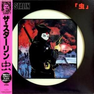 The Stalin - 1983 - Mushi (虫)