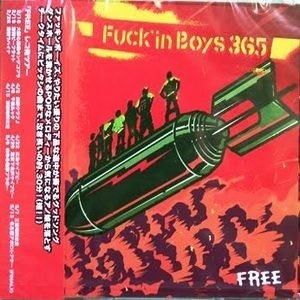 Fuck'in Boys 365 - 2008 - Free