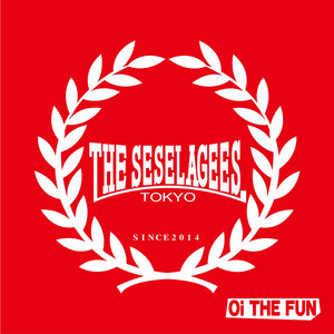 The Seselagees - 2015 - Oi! The Fun