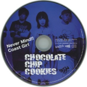 Chocolate Chip Cookies - 2011.12.14 - Never Mind!! (Single)