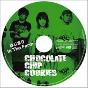 Chocolate Chip Cookies - 2011.12.21 - Hajimari ~Beginning  In The Farm~ (Single)