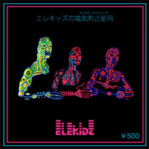 Elekidz - 2011 - エレキッズの電気的占星術 (EP)