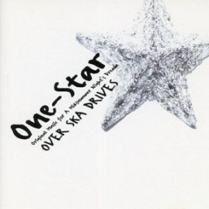 Over Ska Drives - 2005 - One-Star (EP)