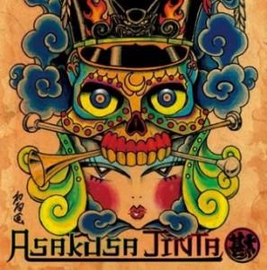 Asakusa Jinta - 2008.04.29 - Teppen ～地獄の5連発リリース～(EP)