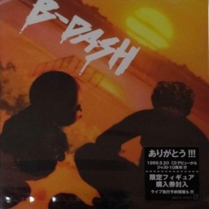 B-Dash - 2009.05.20 - Kama Tamago ~カマたまご~ (single)