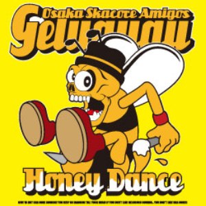 Gelugugu - 2009.06.13 - Honey Dance (Single)