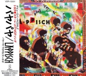 La-ppisch - 1989.07.28 - Paya Paya (Single)