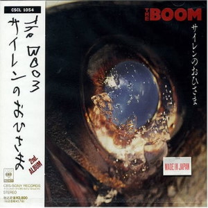 The Boom - 1989.12.01 - Sairen no Ohi-sama ~サイレンのおひさま~
