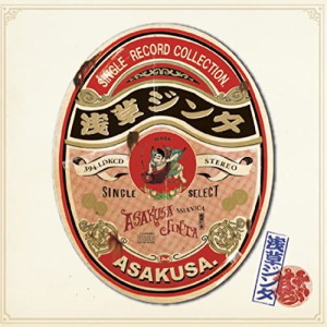Asakusa Jinta - 2023.05.24 - Single Record Collection