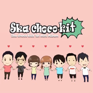Ska Choco Kick - 2018 - Ska Choco Kit (EP)