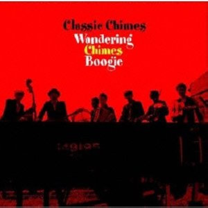 Classic Chimes - 2005 - Wandering Chimes Boogie