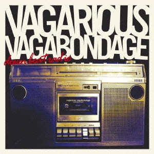 Vagarious Vagabondage - 2013 - Down Beat Radio