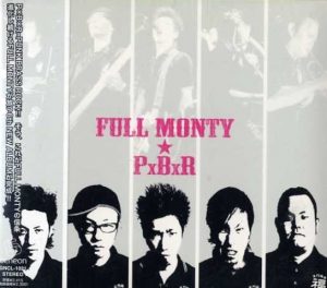 Full Monty - 2005 - PxBxR