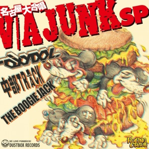 OXYDOL & 中部TRACK & THE BOOGIE JACK - 2003 - Junk SP (VA)
