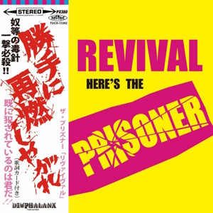 The Prisoner - 2024 - Revival